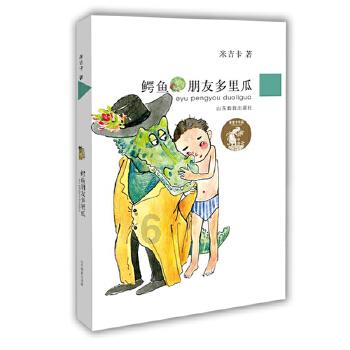 公主换装养成日记
