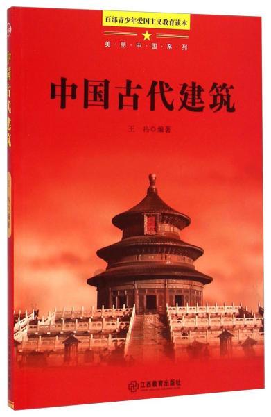 女朋友给备注男朋友永是什么意思？