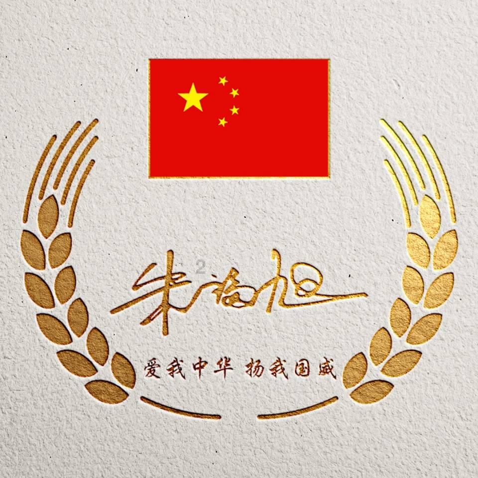 2023年泰安市生产总值3323.86亿元，增长6.4%