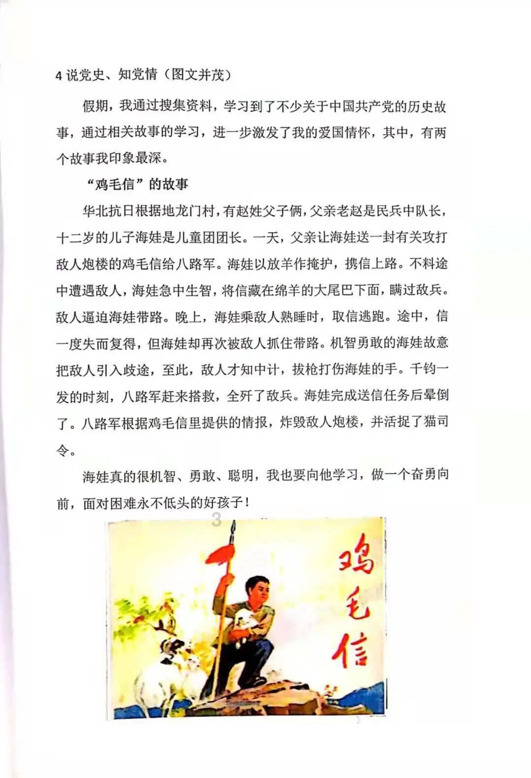 披萨找不同